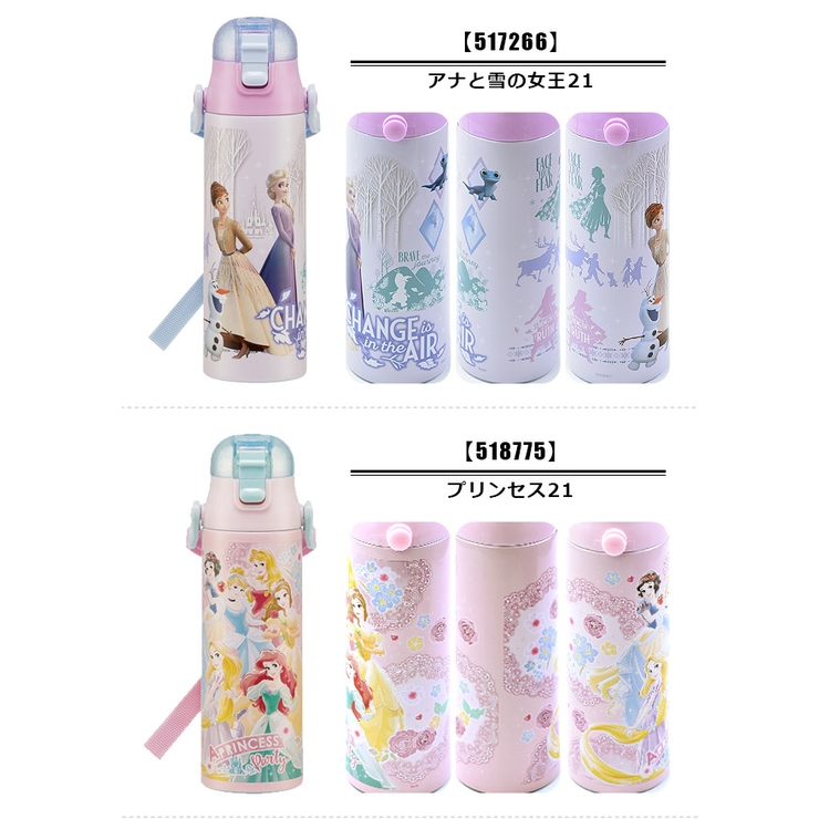 スケーター 水筒 ワンプッシュダイレクトボトル 品番 Smfk シメファブリック シメファブリック のキッズファッション通販 Shoplist ショップリスト スケーター 水筒 ワンプッシュダイレクトボトル 品番 Smfk シメファブリック シメファブリック のキッズファッション通販 Shoplist ショップリスト