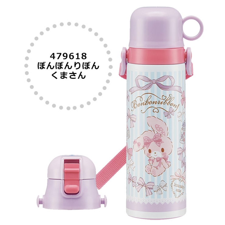 水筒 キッズ ステンレス 品番 Smfk シメファブリック シメファブリック のキッズファッション通販 Shoplist ショップリスト
