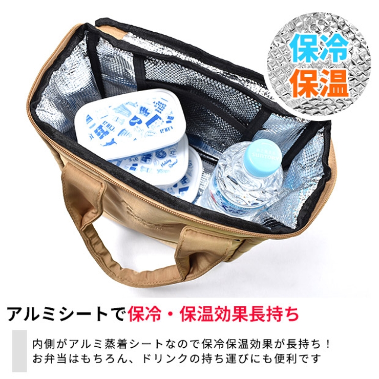 グロリア 保冷ソフト素材ランチボックス 保冷バッグ 品番 Smfk シメファブリック シメファブリック のキッズファッション通販 Shoplist ショップリスト グロリア 保冷ソフト素材ランチボックス 保冷バッグ 品番 Smfk シメファブリック シメファブリック のキッズファッション通販 Shoplist ショップリスト