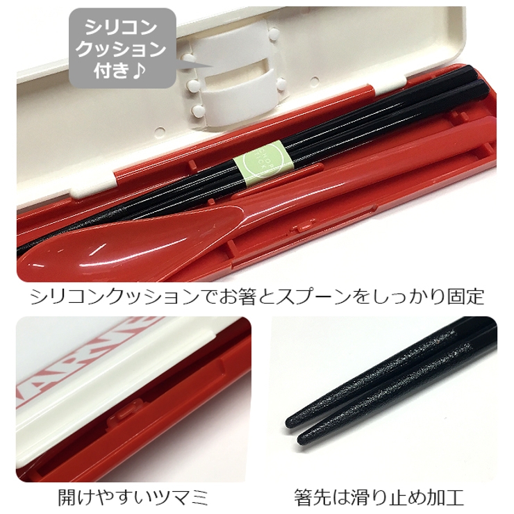 銀イオン 抗菌加工 音が鳴らないコンビセット[品番：SMFK0001758]｜シメファブリック  （シメファブリック）のキッズファッション通販｜SHOPLIST（ショップリスト）