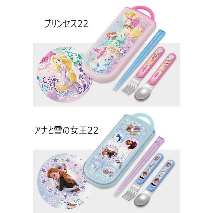 市場 スケーター フォーク 子供用 スプーン トリオセット 16.5cm 箸 抗菌
