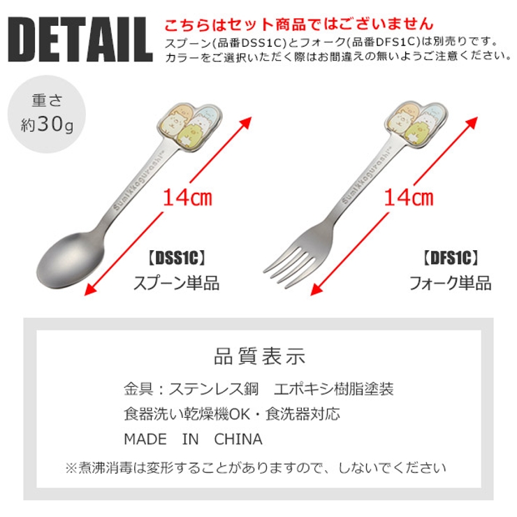 市場 ハローキティ ステンレス子供ダイカットフォーク：キャラクターズショップ DFS1C