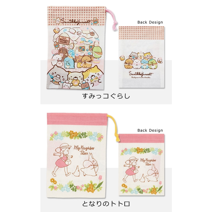 スケーター 歯ブラシホルダー付コップ袋 コップ袋[品番：SMFK0001846]｜シメファブリック （シメファブリック）のキッズ ファッション通販｜SHOPLIST（ショップリスト）