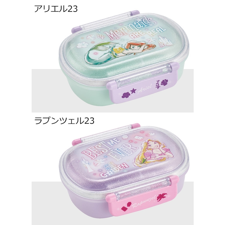 スケーター 抗菌 ふわっとフタタイトランチボックス[品番：SMFK0001763]｜シメファブリック （シメファブリック）のキッズ ファッション通販｜SHOPLIST（ショップリスト）