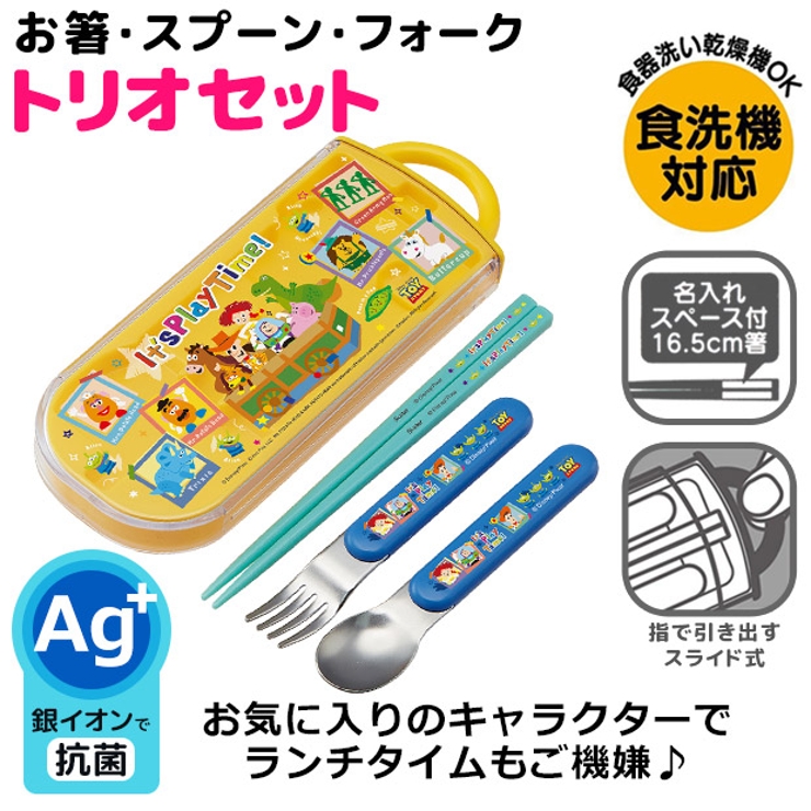 skater スケーター スライドトリオ[品番：SMFK0002616]｜シメファブリック  （シメファブリック）のキッズファッション通販｜SHOPLIST（ショップリスト）