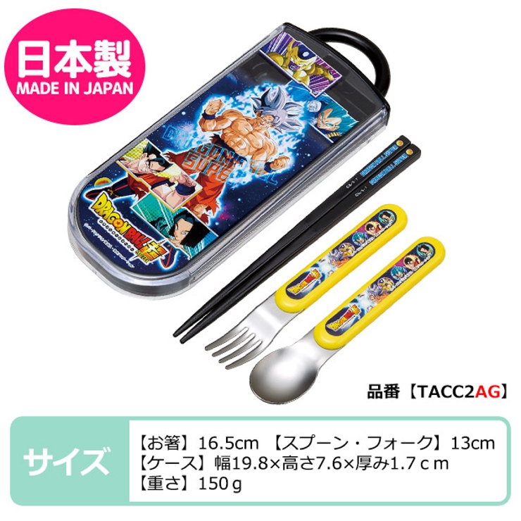 skater スケーター スライドトリオ[品番：SMFK0002616]｜シメファブリック  （シメファブリック）のキッズファッション通販｜SHOPLIST（ショップリスト）