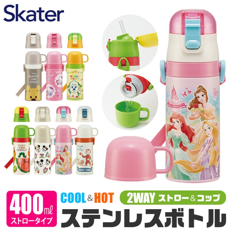 スケーター 水筒 400ml[品番：SMFK0002689]｜シメファブリック （シメ