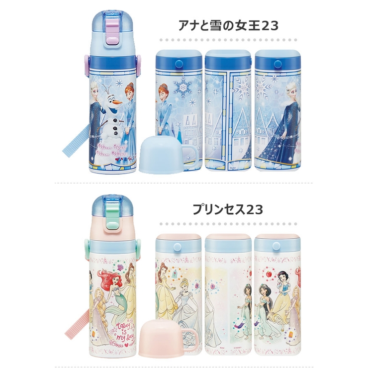 スケーター 2way 水筒[品番：SMFK0000595]｜シメファブリック  （シメファブリック）のキッズファッション通販｜SHOPLIST（ショップリスト）