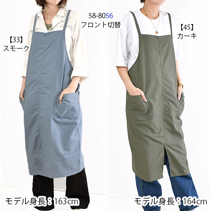楽天市場】エプロン デニム ネイティブ柄 バッククロス かわいい