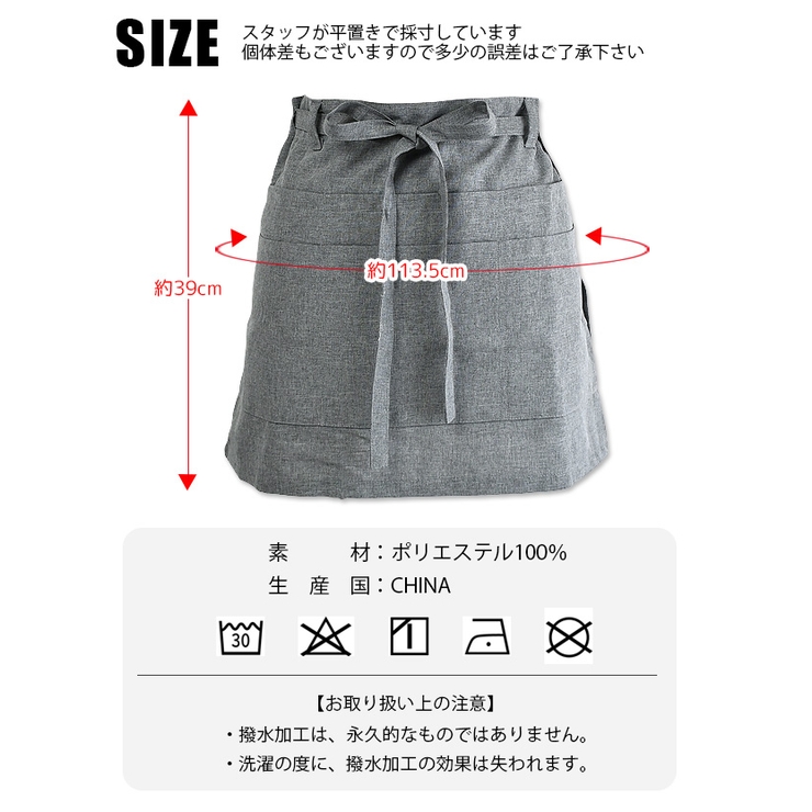 エプロン サロンエプロン 腰エプロン[品番：SMFK0002999]｜シメ
