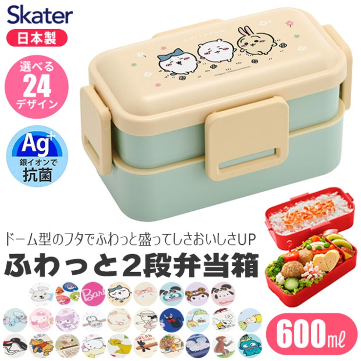 SKATER スケーター 抗菌[品番：SMFK0002789]｜シメファブリック  （シメファブリック）のキッズファッション通販｜SHOPLIST（ショップリスト）