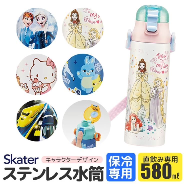 SKATER スケーター 水筒[品番：SMFK0003114]｜シメファブリック （シメ