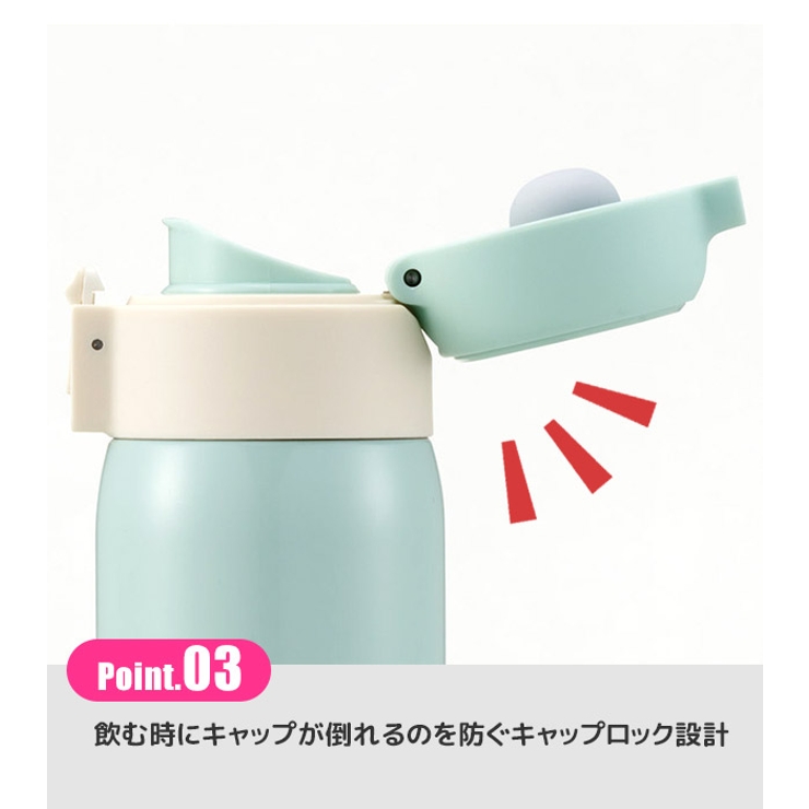 ＼10%OFF★／【送料無料】SKATERスケーター水筒直飲みワンタッチマグボトルワンタッチボトル350ml保温保冷ステンレス直のみキッズレディースワンタッチステンレスボトル水筒0.5l未満ロック付き大人