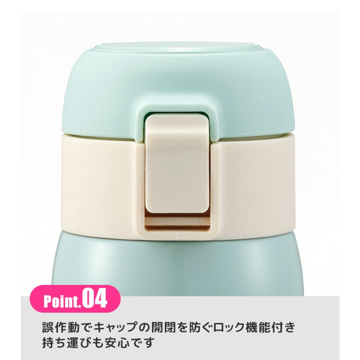 ＼10%OFF★／【送料無料】SKATERスケーター水筒直飲みワンタッチマグボトルワンタッチボトル350ml保温保冷ステンレス直のみキッズレディースワンタッチステンレスボトル水筒0.5l未満ロック付き大人
