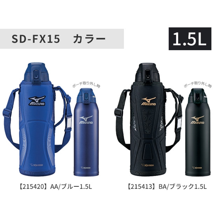 象印 クールボトル 水筒[品番：SMFK0003236]｜シメファブリック