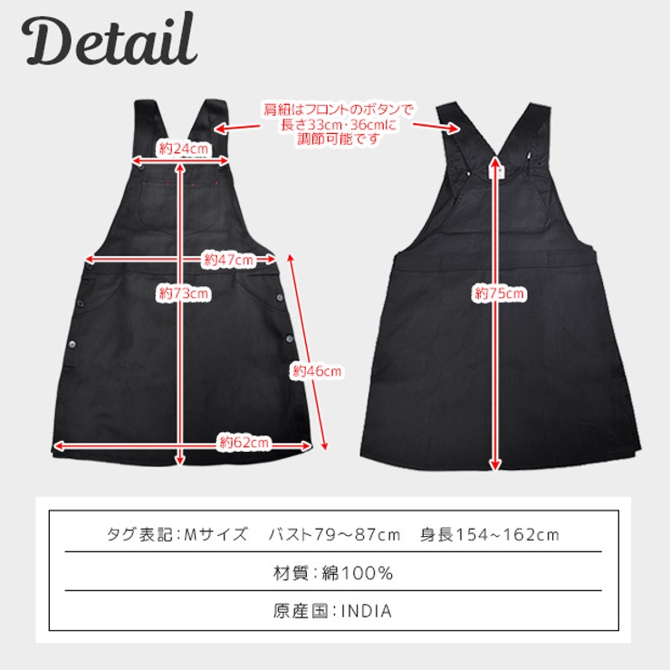 レディース エプロン サロペットエプロン[品番：SMFK0001571]｜シメファブリック  （シメファブリック）のキッズファッション通販｜SHOPLIST（ショップリスト）