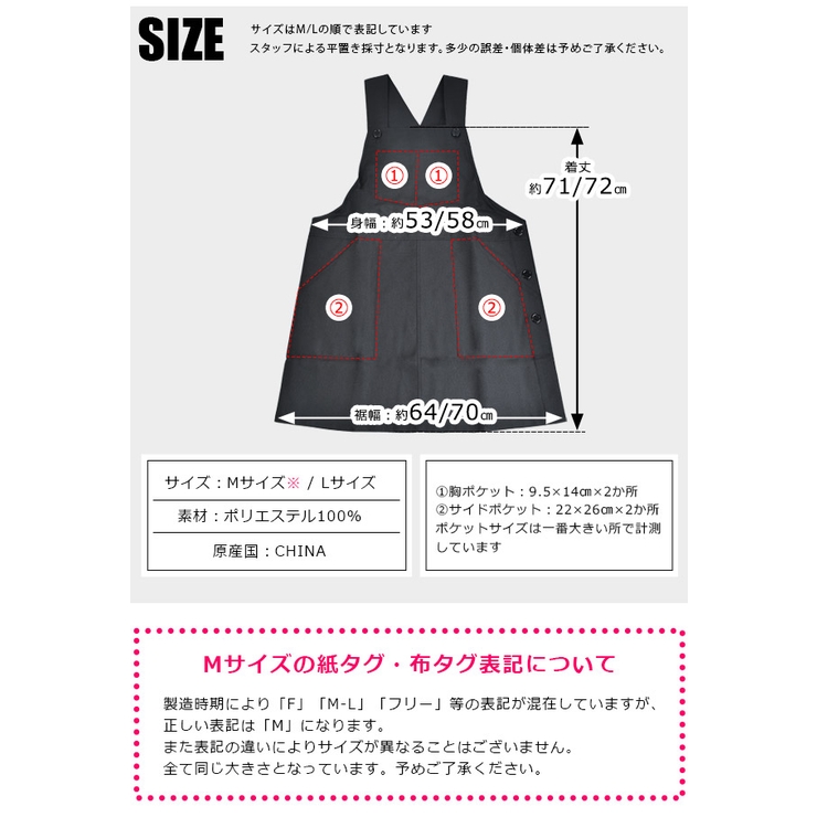 はっ水加工エプロン エプロン 撥水加工[品番：SMFK0001927