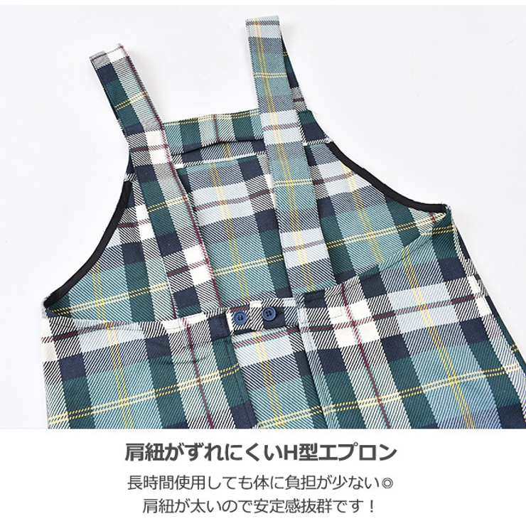 Hermès エプロン 2枚セット キッズ用非売品