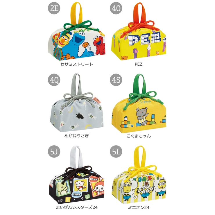 商品画像：mone_内袋巾着式（ショルダーバッグ 丸底型4段 1