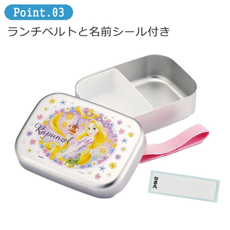 注目の福袋！ スタージンガー アルミお弁当箱 小 テイネン 4つセット まとめ 齧っ 弁当箱・水筒