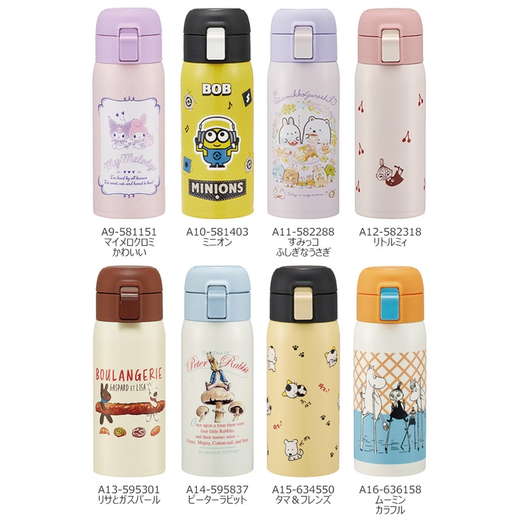 ＼10%OFF★／【送料無料】SKATERスケーター水筒直飲みワンタッチマグボトルワンタッチボトル350ml保温保冷ステンレス直のみキッズレディースワンタッチステンレスボトル水筒0.5l未満ロック付き大人
