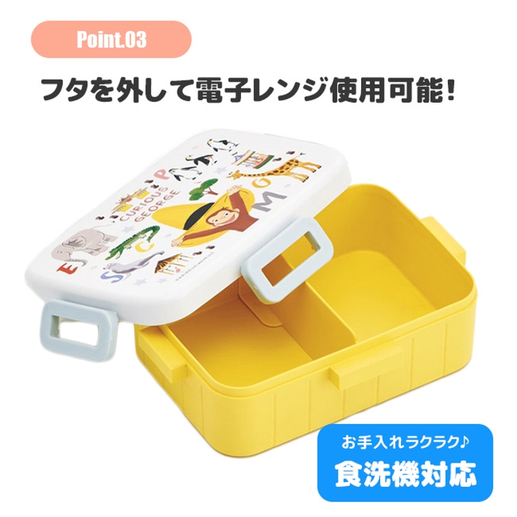 スケーター skater 抗菌[品番：SMFK0003384]｜シメファブリック