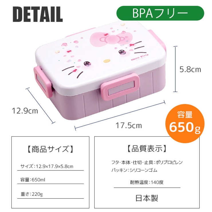 スケーター skater 抗菌[品番：SMFK0003384]｜シメファブリック