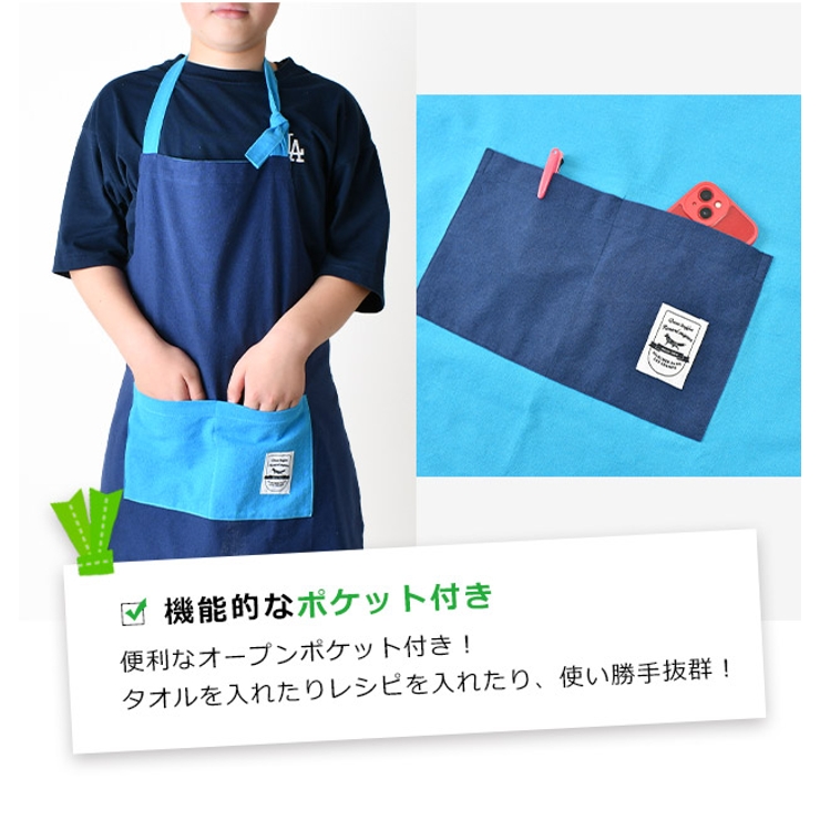 キッズ エプロン 3点セット | シメファブリック  | 詳細画像7 
