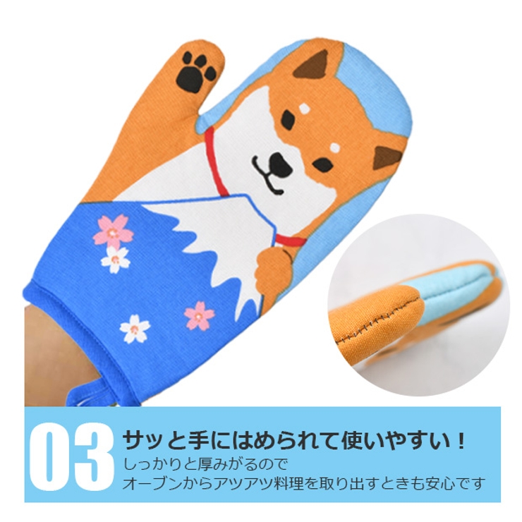 フレンズヒル FRIENDSHILL ミトン | シメファブリック  | 詳細画像5