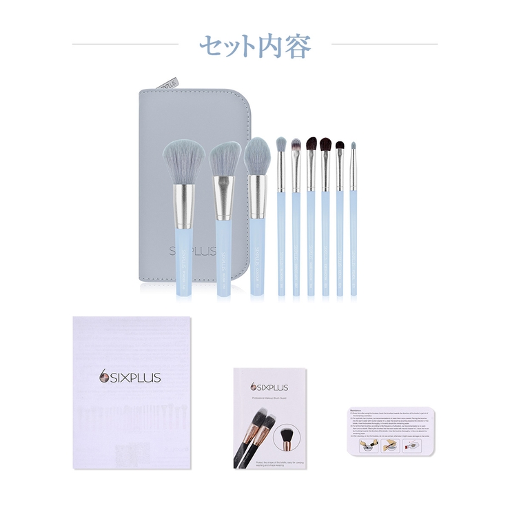 KOBAKO メイクブラシセット 9本 KOBAKO（KOBAKO） KOBAKO ベースメイクブラシセット（限定