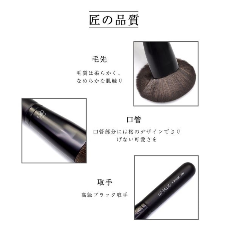 SIXPLUS DAWNシリーズ[品番：SIXE0000011]｜SIXPLUS（シックス