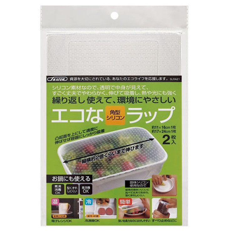 シリコンラップ角型 エコラップ 食品ラップ | Skater | 詳細画像1 