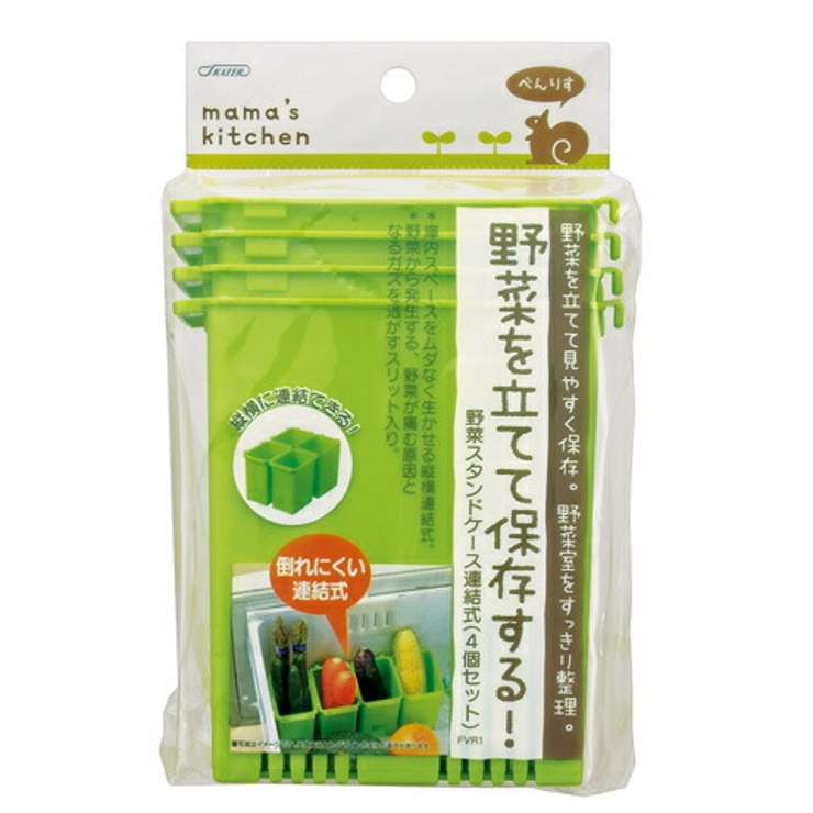 野菜スタンドケース連結式●グリーン● キッチン 台所用品 | Skater | 詳細画像1 