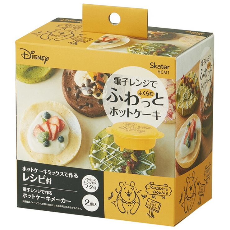 電子レンジで作るホットケーキメーカー(２個入り)●POOH honey● 親子で… | Skater | 詳細画像1 