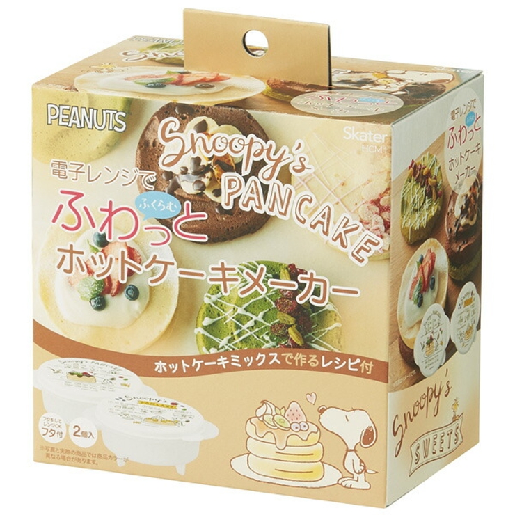 電子レンジで作るホットケーキメーカー(２個入り)●ＳＮＯＯＰＹ● 親子でクッキン… | Skater | 詳細画像1 