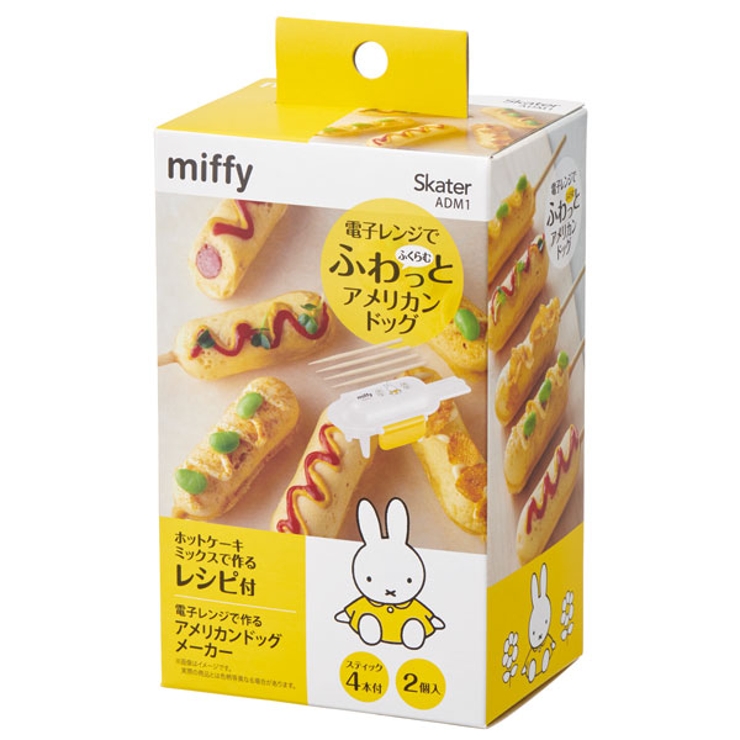 電子レンジで作るアメリカンドッグメーカー(２個入り)●ミッフィー● 便利グッズ … | Skater | 詳細画像1 