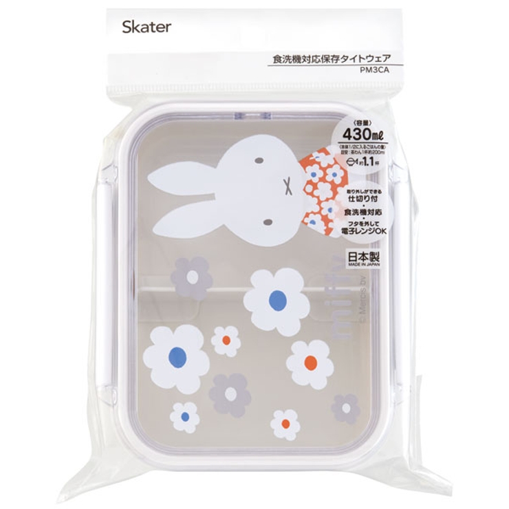 食洗機対応保存容器仕切付タイトウェア[430ml]●ミッフィー モノトーン● 通… | Skater | 詳細画像2 