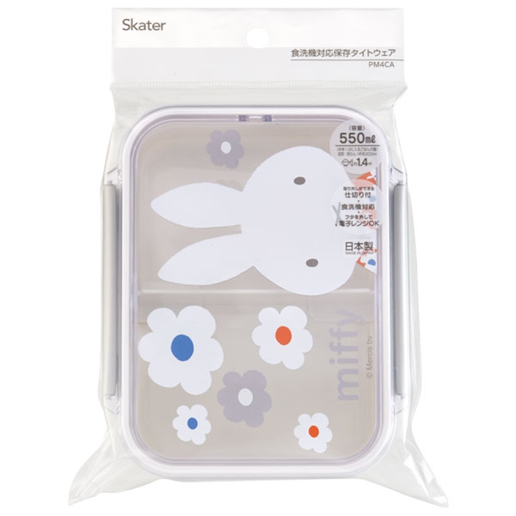 食洗機対応保存容器仕切付タイトウェア[550ml]●ミッフィー モノトーン● 通… | Skater | 詳細画像2 
