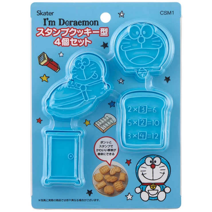 スタンプ クッキー型 キャラクター | Skater | 詳細画像1 