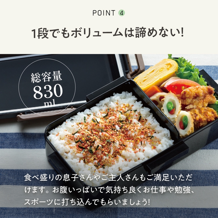 抗菌 食洗機 対応 | Skater | 詳細画像6 