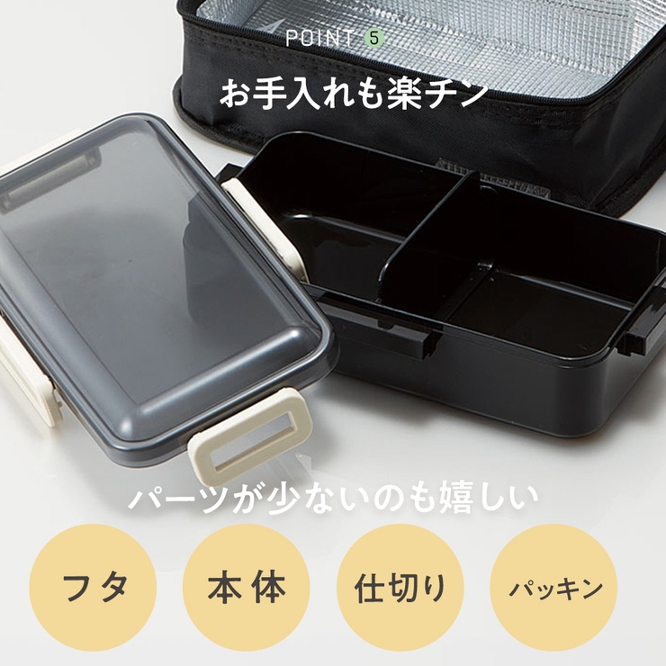 抗菌 食洗機 対応 | Skater | 詳細画像7 