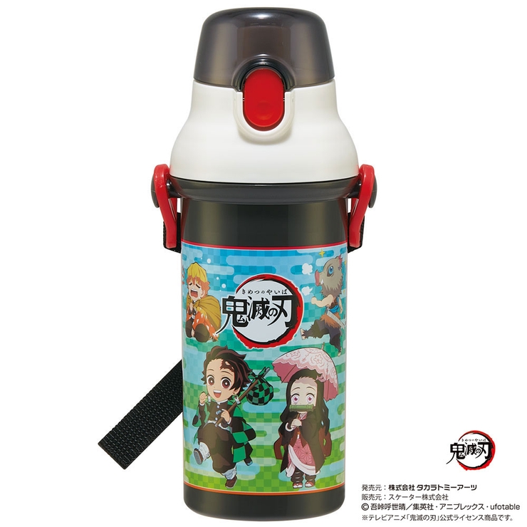 水筒 直飲み プラスチック 品番 Sktw Skater Kids スケーター のキッズファッション通販 毎日送料無料 Shoplist ショップリスト