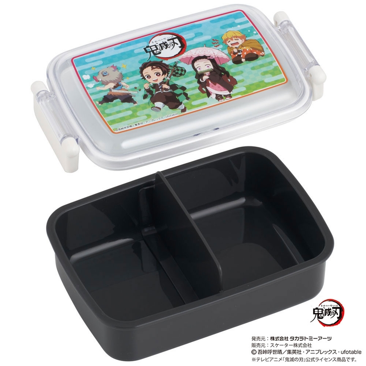 お弁当箱 一段 450ml[品番：SKTW0005291]｜Skater【KIDS】（スケーター