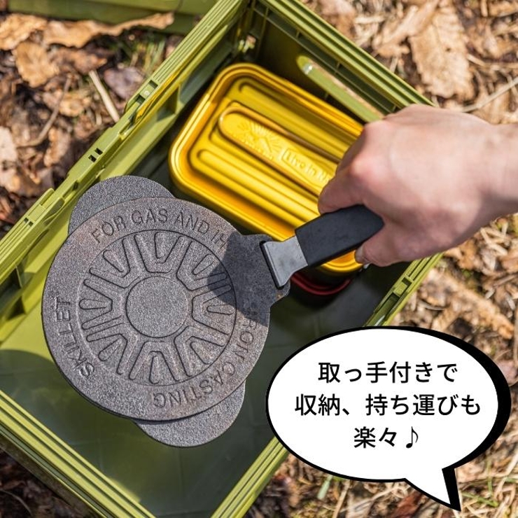 【4日～P12倍】2WAYスキレット（取り出しハンドル付）レシピ付きフライパンフタ付き鋳鉄製調理料理調理器具INFW16アウトドア蓋フタ付きスキレットアウトドア系ユーチューバーかの地からさん推薦スケーター