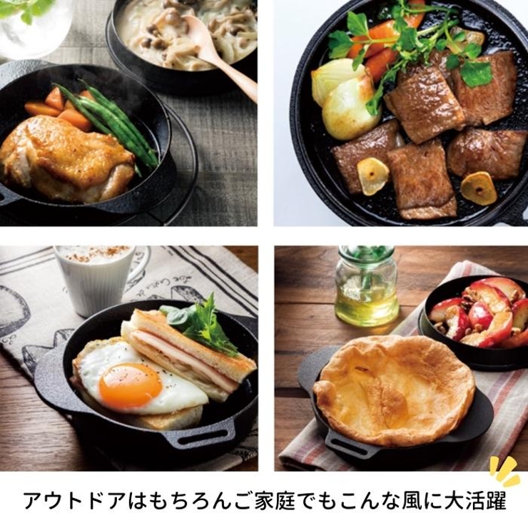 【4日～P12倍】2WAYスキレット（取り出しハンドル付）レシピ付きフライパンフタ付き鋳鉄製調理料理調理器具INFW16アウトドア蓋フタ付きスキレットアウトドア系ユーチューバーかの地からさん推薦スケーター