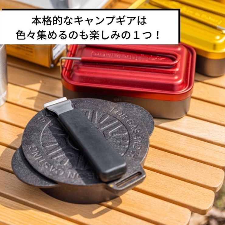 【4日～P12倍】2WAYスキレット（取り出しハンドル付）レシピ付きフライパンフタ付き鋳鉄製調理料理調理器具INFW16アウトドア蓋フタ付きスキレットアウトドア系ユーチューバーかの地からさん推薦スケーター
