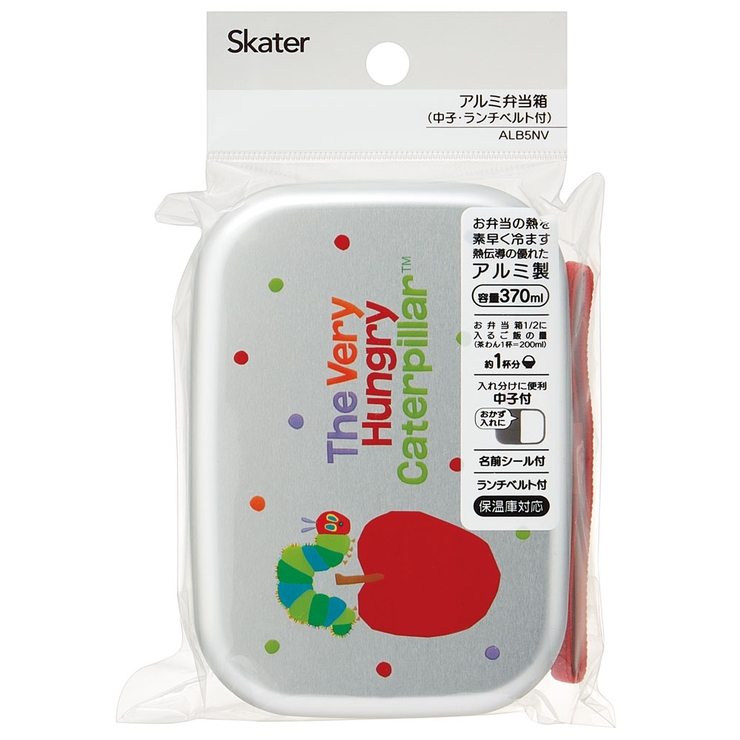 アルミ 弁当箱 中子 | Skater【KIDS】 | 詳細画像4 