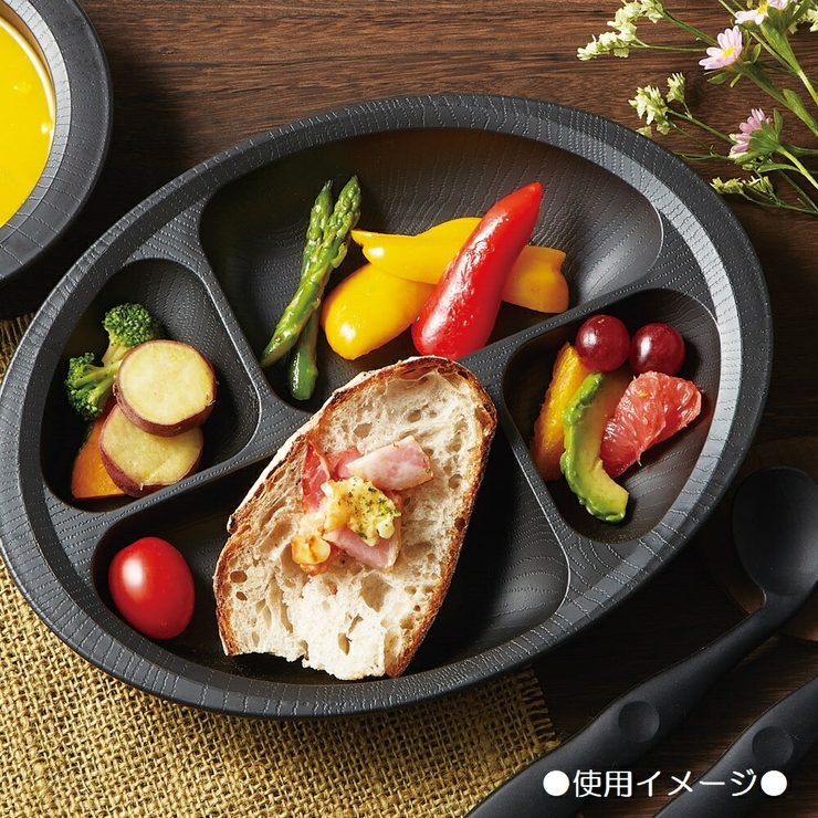 【木目食器シリーズ】木目すくいやすい仕切りプレート●ブラック黒色●//お皿皿ランチプレートプラスチック軽い丈夫電子レンジ対応食洗機対応木目調サポート介護介助補助//スケーター