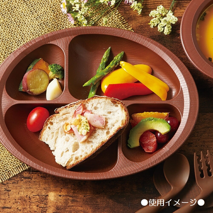 【木目食器シリーズ】木目すくいやすい仕切りプレート●ブラウン茶色●//お皿皿ランチプレートプラスチック軽い丈夫電子レンジ対応食洗機対応木目調サポート介護介助補助//スケーター