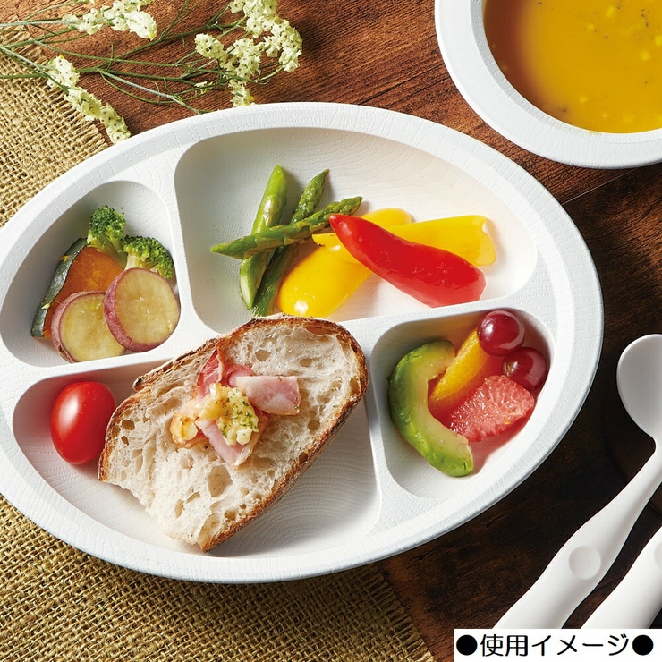 【木目食器シリーズ】木目すくいやすい仕切りプレート●クリーム白色●//お皿皿ランチプレートプラスチック軽い丈夫電子レンジ対応食洗機対応木目調サポート介護介助補助//スケーター